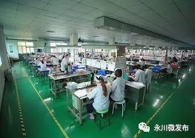 永川多家企業(yè)入選重慶“聰明工廠”技術咨詢項目，引領智能制造新浪潮