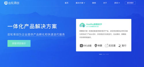 解鎖小程序增長密碼 從獲客難題到精準(zhǔn)激活200萬流量的實戰(zhàn)策略