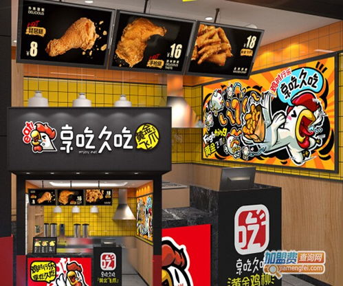 享吃就吃加盟投資解析 6.17萬元開啟穩定實業之路