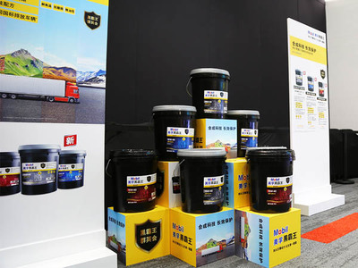 節(jié)能增效降本 美孚黑霸王全新長效及高效系列潤滑油上市